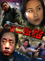 c白丝老师